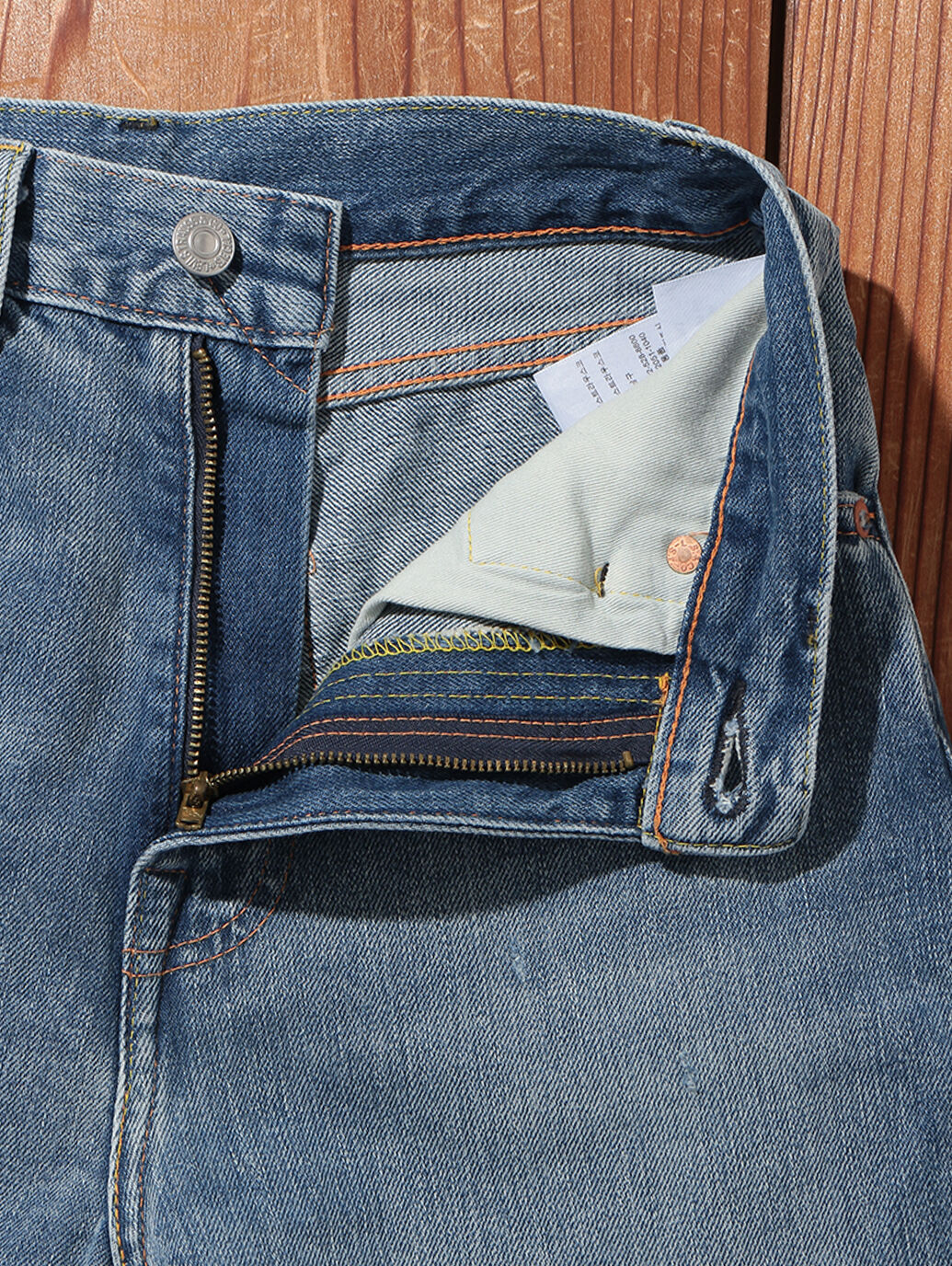 LEVI'S® VINTAGE CLOTHING1950モデル 701 JEANS JAGGED ORB